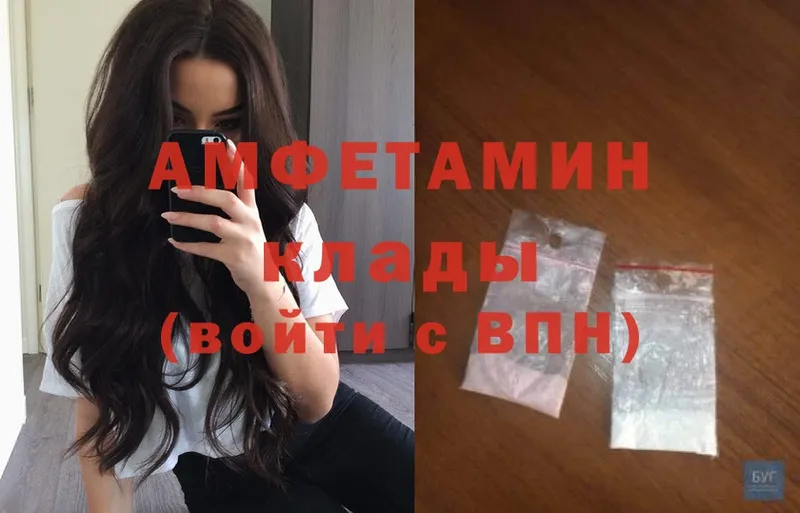 blacksprut ССЫЛКА  Нефтекамск  АМФ VHQ 