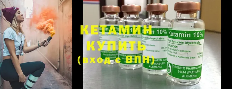 Кетамин ketamine  Нефтекамск 