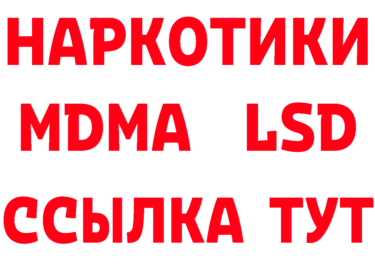 Как найти закладки? мориарти формула Нефтекамск