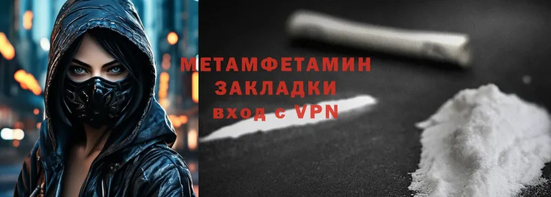 shop клад  Нефтекамск  МЕТАМФЕТАМИН кристалл 